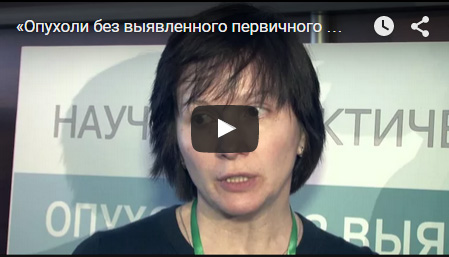 Конференция 18 апреля 2015 г. - интервью Н.А. Савелов, И.А.Демидова